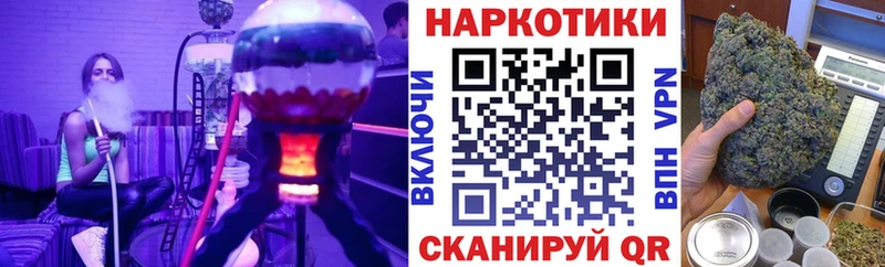 Купить наркотики сайты Луза кракен ТОР  ЭКСТАЗИ  Alpha PVP  ГАШ  МЕФ  Канабис  Cocaine 