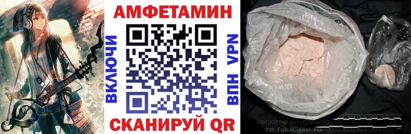 где можно купить наркотик  Луза  Амфетамин 97% 