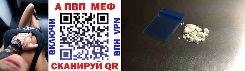APVP СК гидра вход Луза