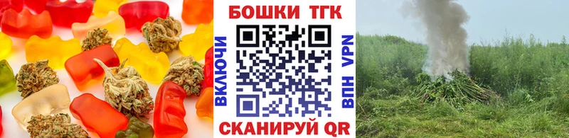 Еда ТГК марихуана  Луза 