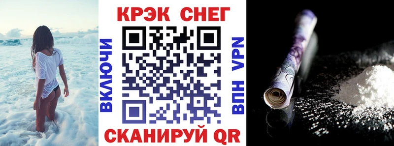 Кокаин VHQ  блэк спрут зеркало  Луза  где продают наркотики 