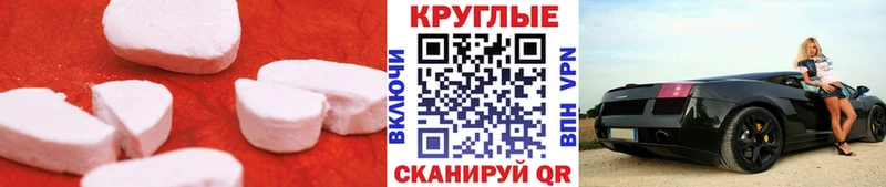 ссылка на мегу зеркало  Луза  Экстази ешки 