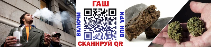 Гашиш VHQ  где купить   Луза 