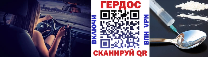 мега ONION  купить наркотик  Луза  ГЕРОИН Афган 