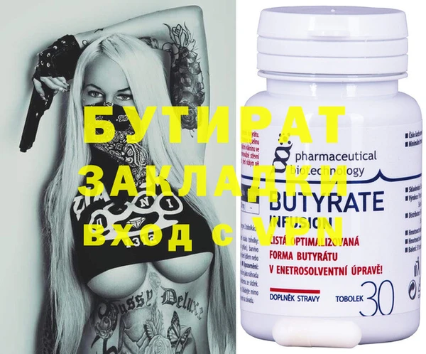 спиды Новодвинск