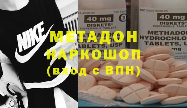 гашик Абинск