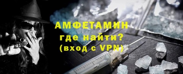 мефедрон мука Алексеевка