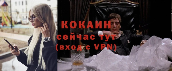 ешки Абаза