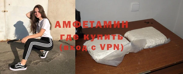 ешки Абаза