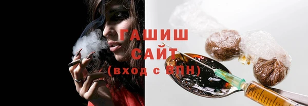 дживик Новокубанск