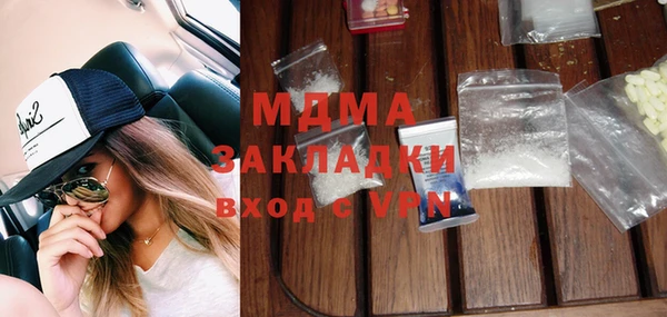 гашик Абинск