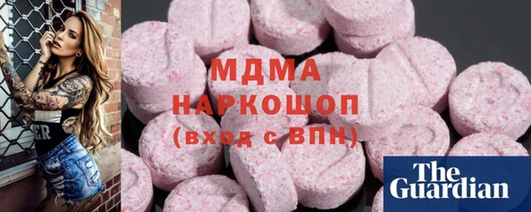 ГАЛЛЮЦИНОГЕННЫЕ ГРИБЫ Абдулино