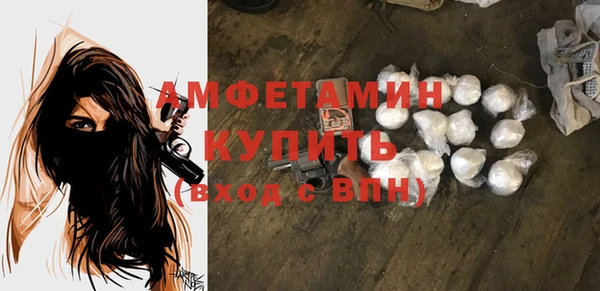 ГАЛЛЮЦИНОГЕННЫЕ ГРИБЫ Абдулино