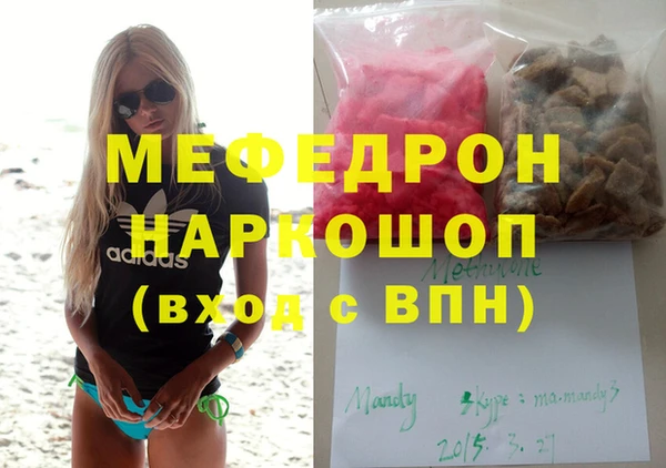 ешки Абаза