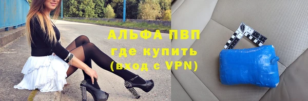 ГАЛЛЮЦИНОГЕННЫЕ ГРИБЫ Абдулино