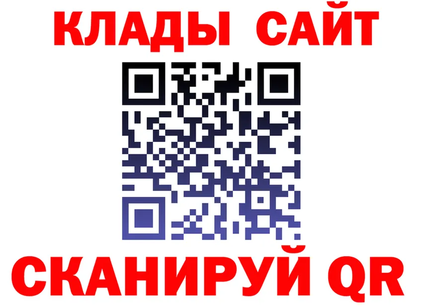 ГАШ Ice-O-Lator зеркало маркетплейс МЕГА Луза