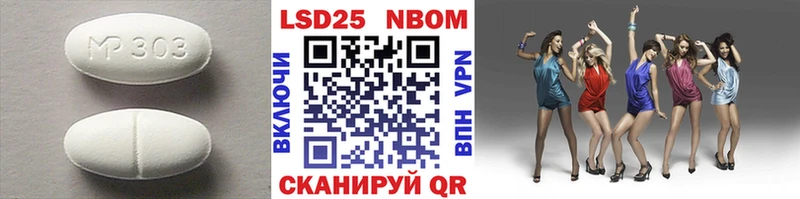 LSD-25 экстази кислота  Луза 