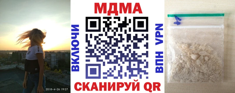 МДМА кристаллы  Луза 
