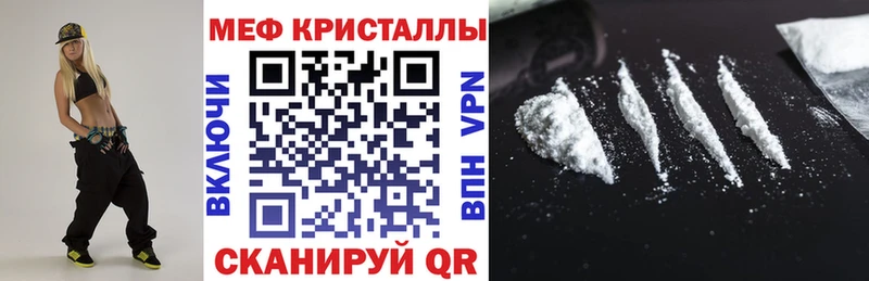 где купить наркоту  Луза  Меф 4 MMC 