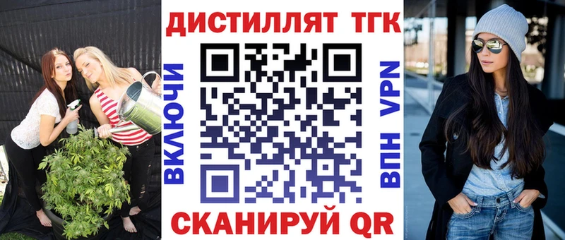 ТГК гашишное масло  Луза 