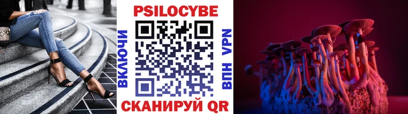 Псилоцибиновые грибы Magic Shrooms Луза